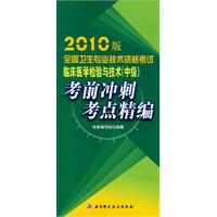 2010��ȫ����ƴ�ҵ�ʸ��Խ̲�-�ƾ���������ְҵ����