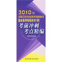2010��ƾ���ȫ������רҵ���Խ̲ġ�������Ƶ��㻯