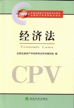 2009עʲʦԽ̲ģ÷(CPV)