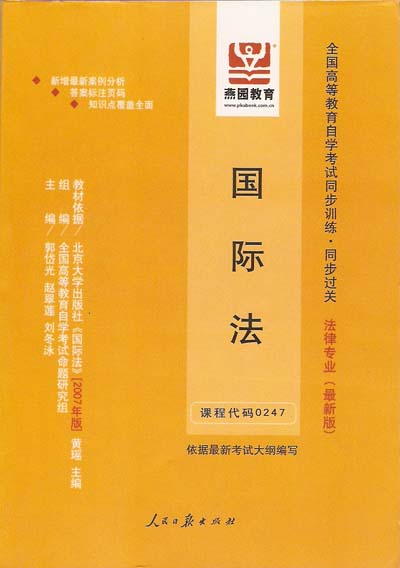 18年经济法概论_经济法概论2010版(3)