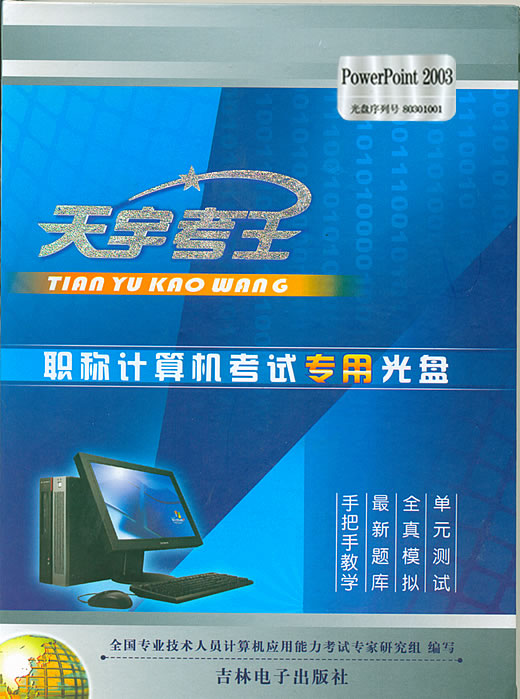 2009ְƼרù-Powerpoint2003()