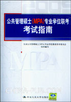2009湫˶ʿ(MPA)רҵѧλָ