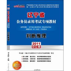 中公教育简介 20101124914130.jpg