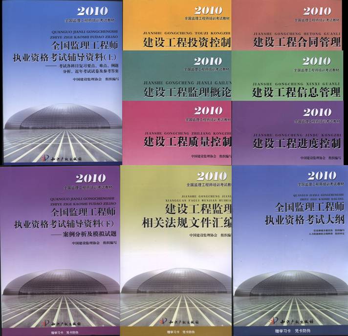 资料员面试自我介绍怎么说