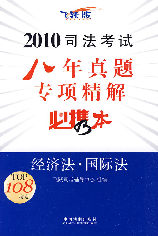 18年司考经济法多选_2018年中级会计职称考试 经济法 多选题及答案 考生回忆版(3)