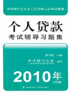 中国人口出版社电话_中国人口出版社(3)