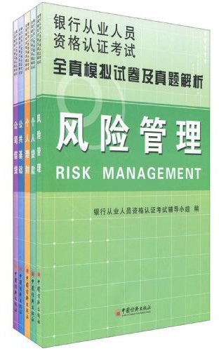 人口协管员考试卷子_我区举行招聘城管协管员笔试(2)