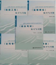 2010�깫·��������ʦ���Ը�ϰ��ϰ��(ȫ��5��)