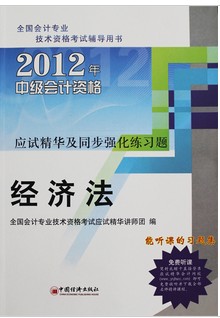 2012���м����ʦ�ʸ�ְ�ƿ��ԣ����÷�Ӧ�Ծ�����ͬ��ǿ����ϰ��