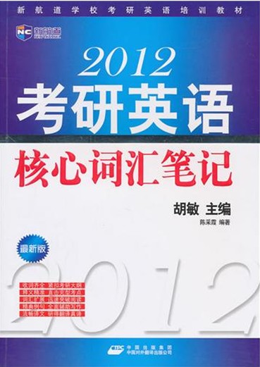 º2012ӢĴʻʼǣ°棩