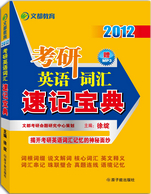 Ķ2012濼ӢʻټǱ䣨̣