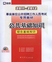 中国人口出版社招聘_黄超英   出版社:   中国人口出版社   宝宝玩耍365招   礼盒(2)