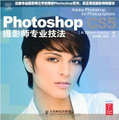 Photoshop