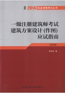 2014��һ��ע�Ὠ��ʦ����