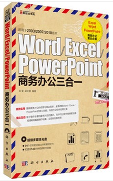 Word/Excel/PowerPoint칫һѧ̣