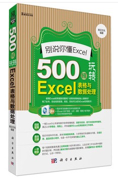 ˵㶮Excel