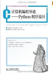 ̵-Python