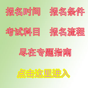 广西副高正高卫生高级职称评审评分细则-评审面试要求-评审面试答辩题库辅导-评审条件