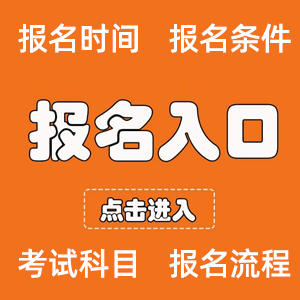 2025年心血管内科副高级职称报考条件_心血管内科副主任医师考试内容_形式题型_考试大纲_辅导视频题库